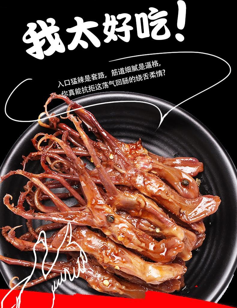 绝味鸭脖加盟费是多少啊,湖南绝味鸭脖加盟费多少