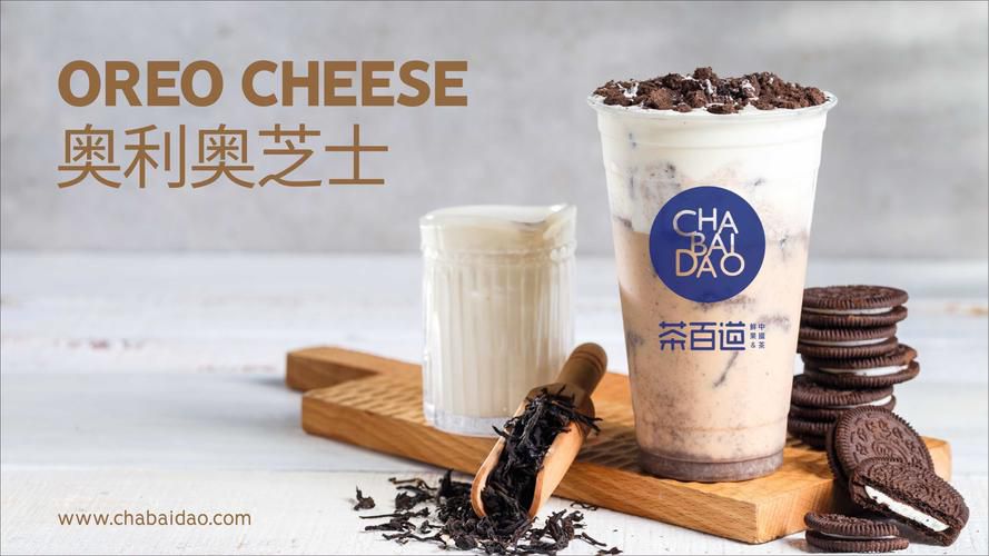 加盟茶百道奶茶店要多少钱，2023 茶百道开奶茶店费用明细出炉