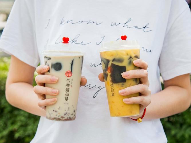 书亦烧仙草加盟要多少钱,奶茶店投资费用介绍 书亦烧仙草加盟要多少钱,奶茶店投资费用介绍