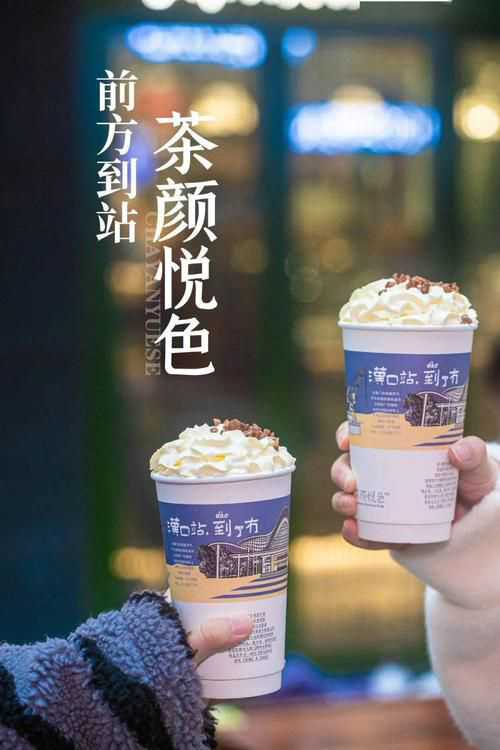 茶颜悦色加盟费大概是多少？一家15㎡门店就可以了