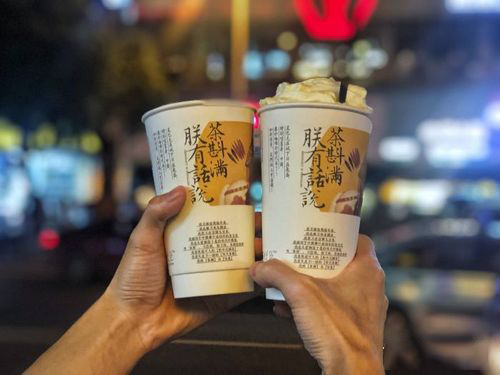 茶颜悦色加盟费大概是多少,需要准备多少钱 茶颜悦色加盟费大概是多少,需要准备多少钱