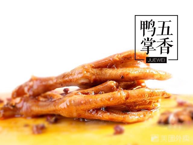 加盟绝味鸭脖一年利润多少,加盟绝味鸭脖一般赚多少钱