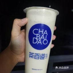 茶百道加盟，茶百道加盟费多少官网