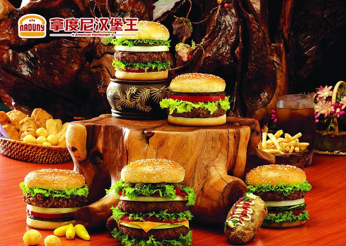 汉堡王加盟条件和费用,加盟汉堡王大概需要多少费用 汉堡王加盟条件和费用,加盟汉堡王大概需要多少费用