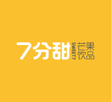 7分甜甜品加盟,7分甜甜品店