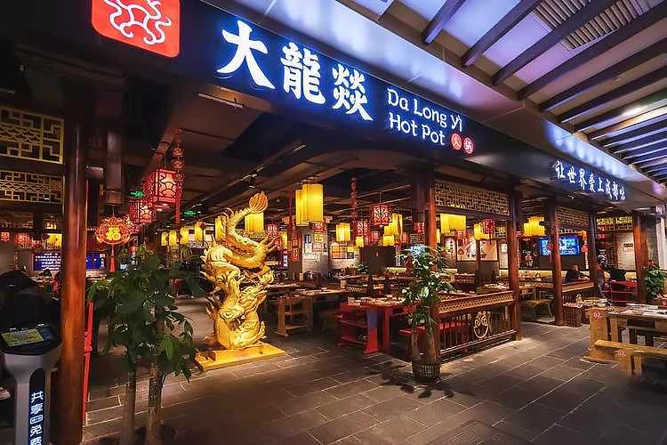 大龙燚牛排火锅招商加盟，正宗大龙燚火锅加盟店查询