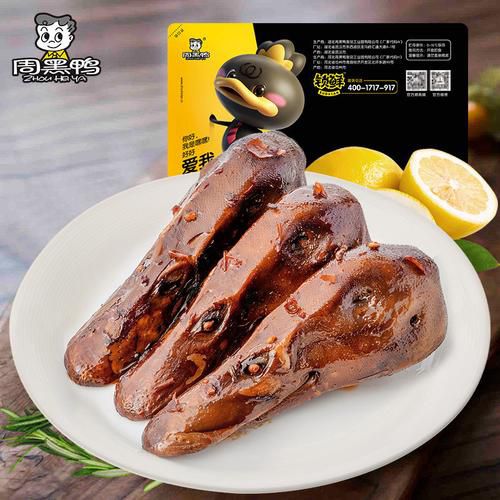 如何加盟周黑鸭店,加盟周黑鸭总部支持 如何加盟周黑鸭店,加盟周黑鸭总部支持