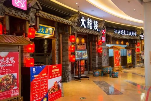 加盟大龙燚火锅多少钱,大龙燚火锅店加盟费多少