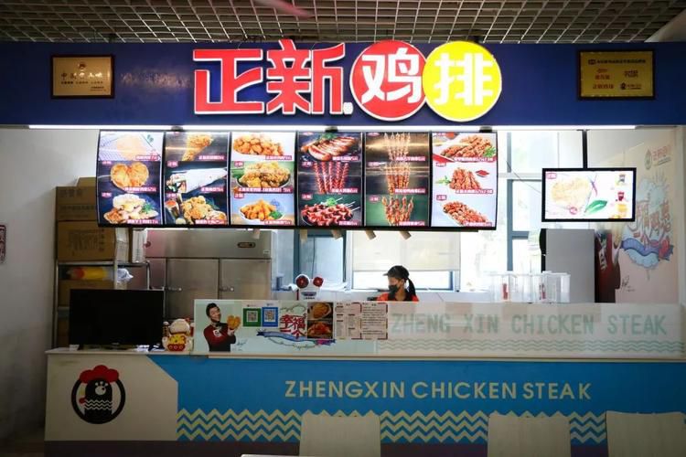 ia_2加盟正新鸡排要多少钱,加盟费多少 ia_2加盟正新鸡排要多少钱,加盟费多少