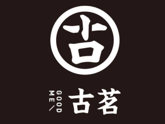 古茗奶茶店加盟大概需要多少钱，古茗奶茶加盟费及加盟条件2022