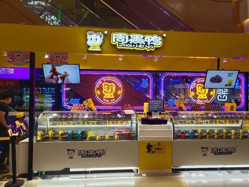 周黑鸭加盟费条件,周黑鸭加盟费要多少