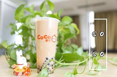 加盟coco奶茶店要多少钱总共费用，coco奶茶加盟官网