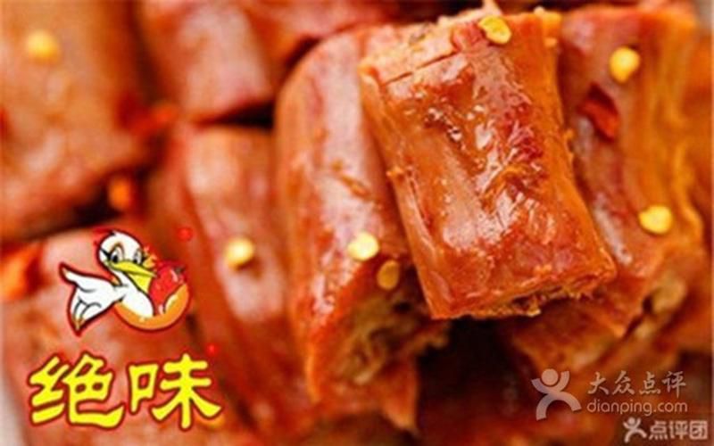 绝味加盟,绝味加盟官网