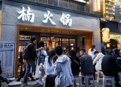 楠火锅可以加盟吗,重庆渝楠火锅加盟