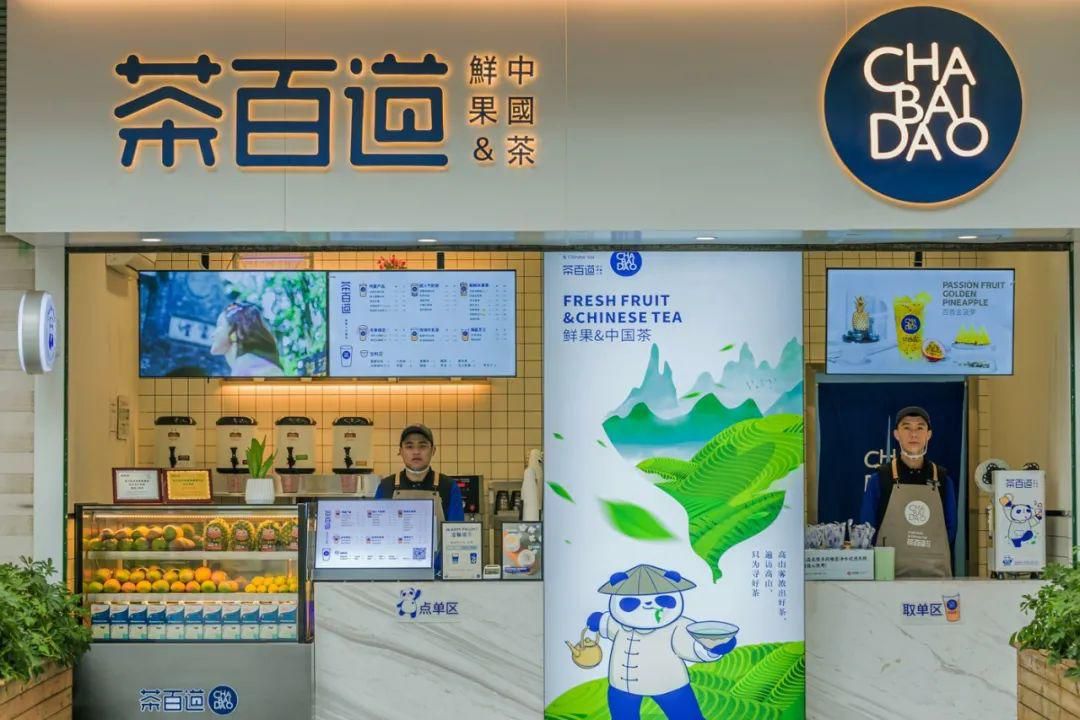 加盟茶百道怎么样，加盟店一年利润多少