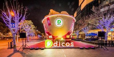 德克士加盟店需要多少钱,德克士官网加盟联系方式