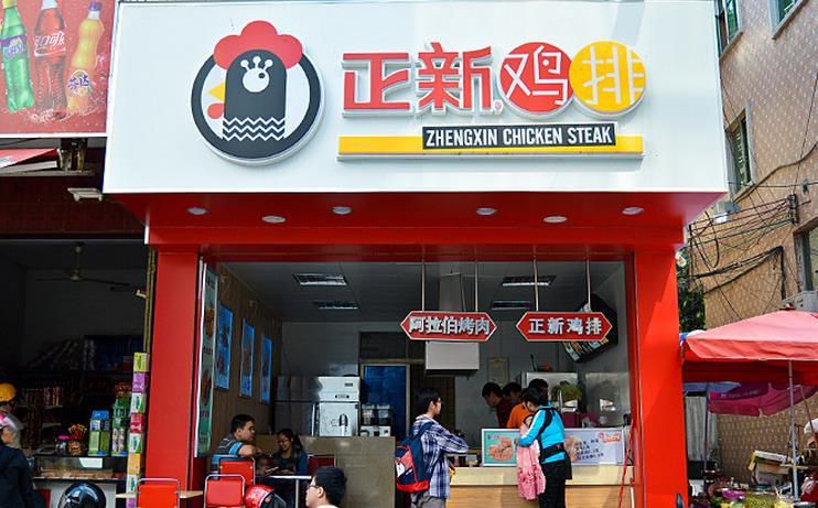加盟正新鸡排资金要多少钱,几万元即可顺利的开店 加盟正新鸡排资金要多少钱,几万元即可顺利的开店