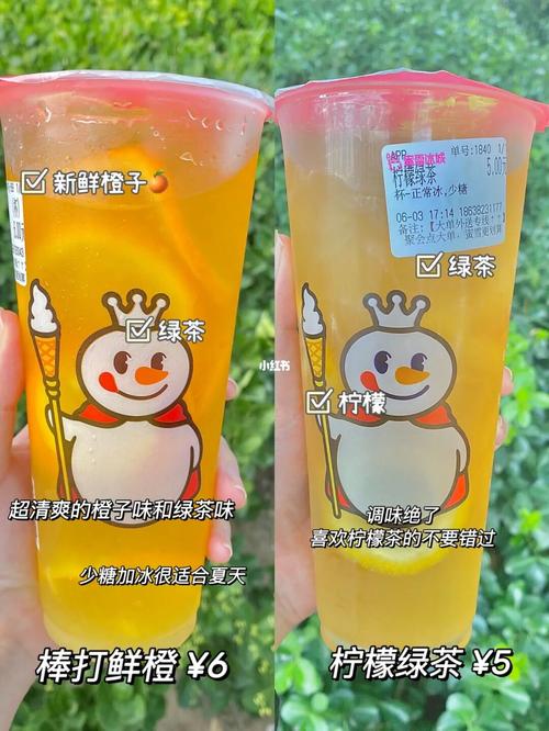 蜜雪冰城加盟条件和费用分析，你是否能加盟呢