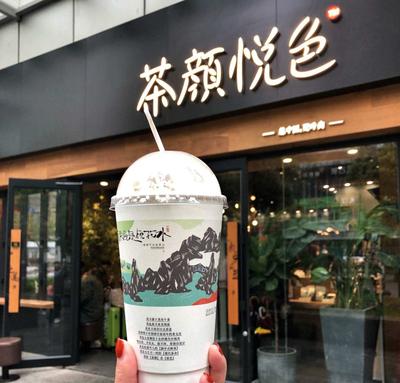 茶颜悦色奶茶店加盟费多少，2022开店费用分析