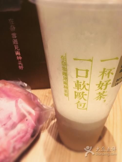 加盟奈雪的茶店年利润怎么样，加盟奈雪的茶赚钱吗