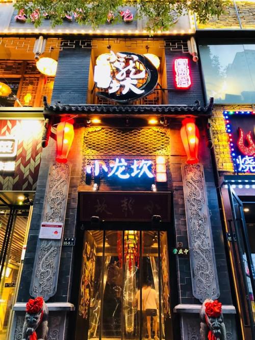 小龙坎火锅加盟费用,小龙坎火锅加盟合作流程