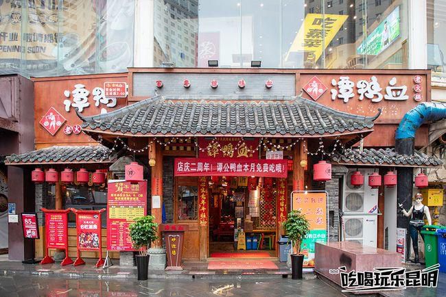 加盟谭鸭血火锅店,谭鸭血火锅加盟靠谱吗