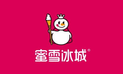 蜜雪冰城加盟申请答案，蜜雪冰城免近2亿加盟费