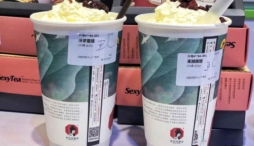 茶颜悦色加盟大概需要多少钱,加盟茶颜悦色大概要多少钱