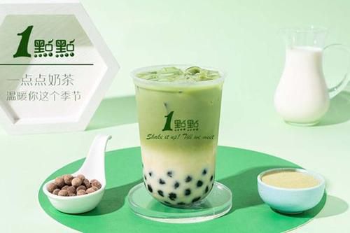 一点点奶茶加盟费多少钱，一点点奶茶加盟条件是什么