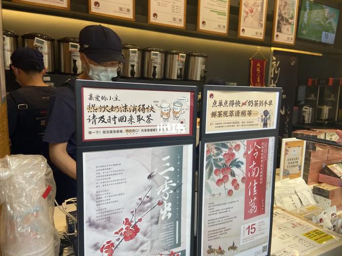 长沙奶茶店茶颜悦色加盟需多少钱，长沙奶茶店茶颜悦色加盟需多少钱