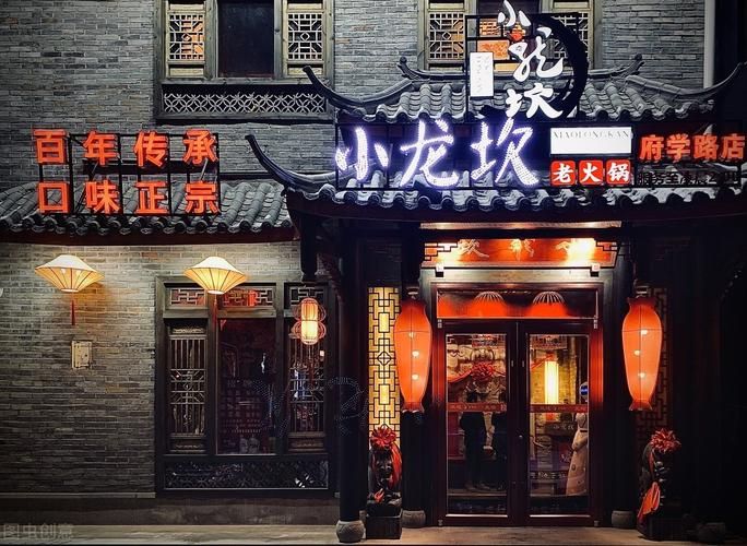 加盟小龙坎火锅流程,加盟小龙坎投资多少钱
