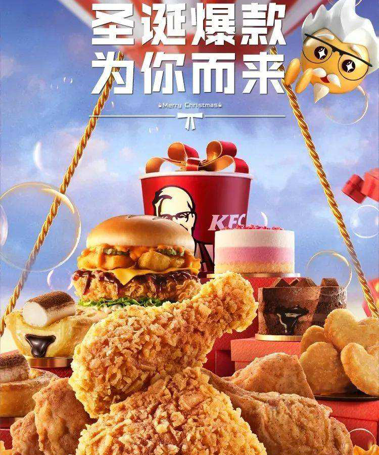 肯德基加盟费，kfc加盟热线