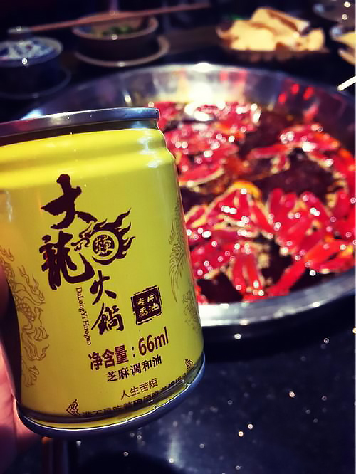 广州大龙燚火锅，广州大龙燚火锅菜单价目表