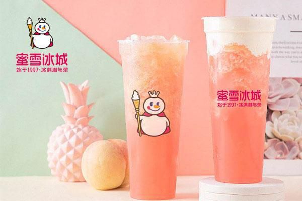 蜜雪冰城免近2亿加盟费，加盟一个蜜雪冰城的店