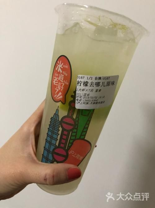 沪上阿姨加盟条件及费用，沪上阿姨加盟条件及费用