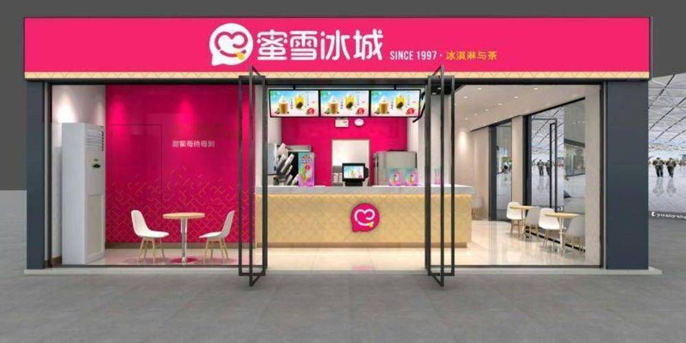 福州蜜雪冰城加盟电话,福建蜜雪冰城怎么加盟