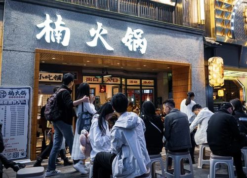 加盟楠火锅需要多少钱，渝味楠火锅加盟费用多少