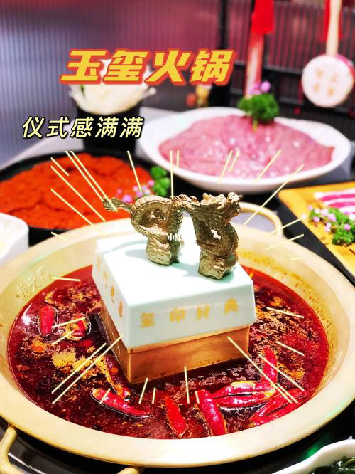 加盟朝天门火锅,朝天门火锅加盟亏本