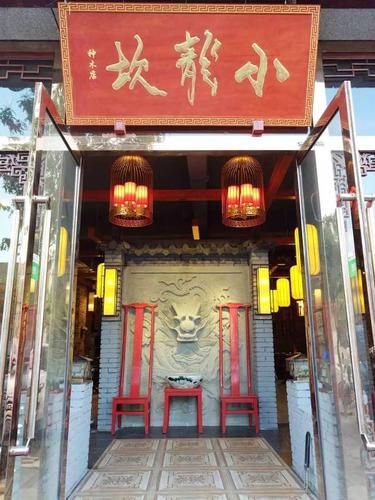 樟树小龙坎火锅店长分别是谁，开一家小火锅烤肉店
