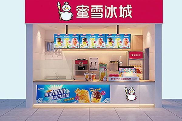 蜜雪冰城加盟亲身经历，怎么加盟蜜雪冰城开店