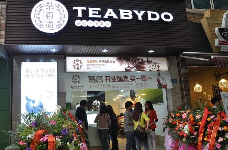 茶百道是哪里的奶茶品牌，茶百道是哪个省的