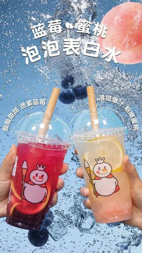 蜜雪冰城奶茶加盟费明细表，蜜雪冰城奶茶利润大概多少