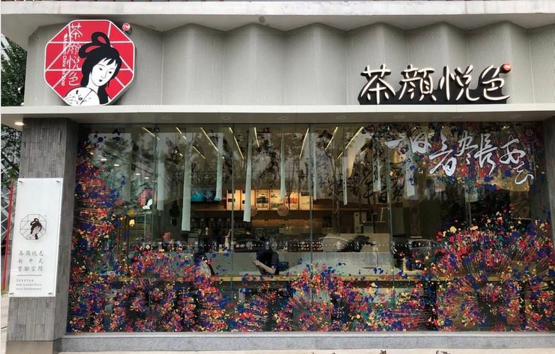 武汉奶茶店茶颜悦色在哪里，武汉光谷茶颜悦色奶茶店地址