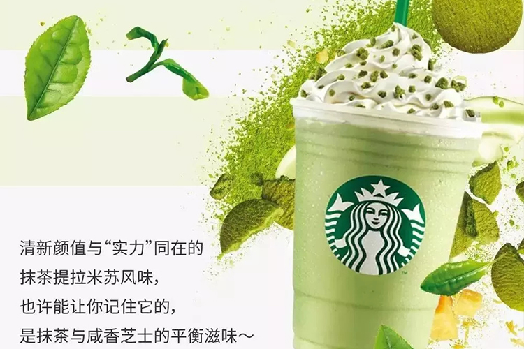 星巴克加盟费要多少钱？星巴克加盟投资费用分析