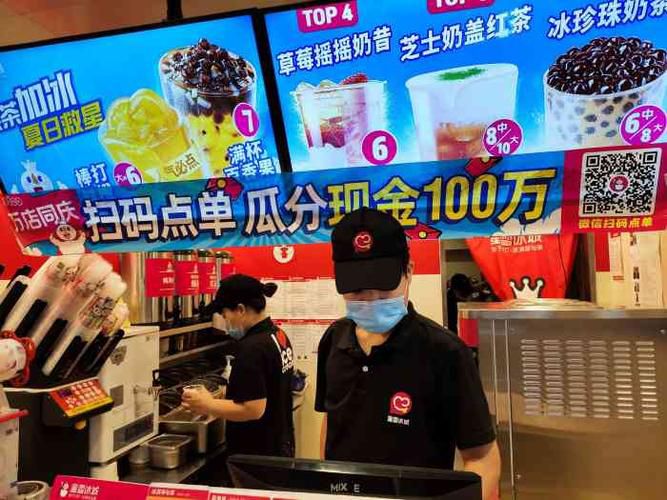 蜜雪冰城加盟热线怎么打,蜜雪冰城加盟地区查询