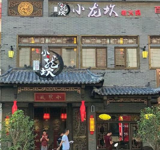 小龙坎老火锅店加盟费大概是多少，小龙坎老火锅店加盟费大概是多少