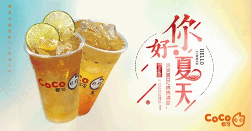 coco奶茶里面有什么配料，coco奶茶加什么配料才好喝