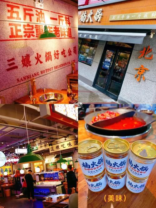 加盟个楠火锅怎么样，渝味楠火锅加盟费用多少