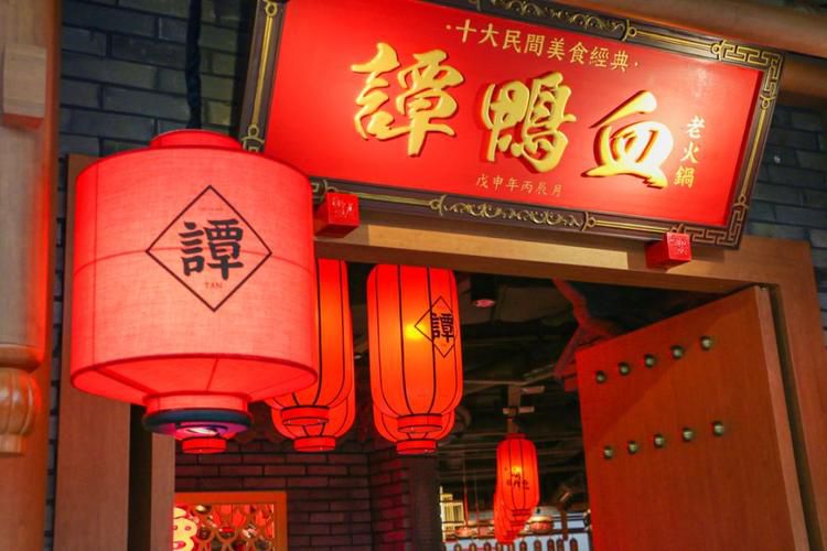 谭鸭血火锅加盟费明细，谭鸭血火锅加盟区域