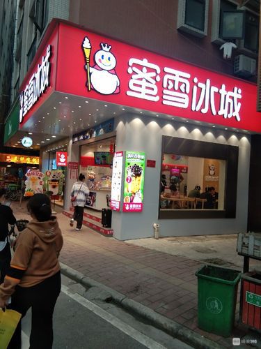 蜜雪冰城加盟店多久会回本，怎么开蜜雪冰城加盟店